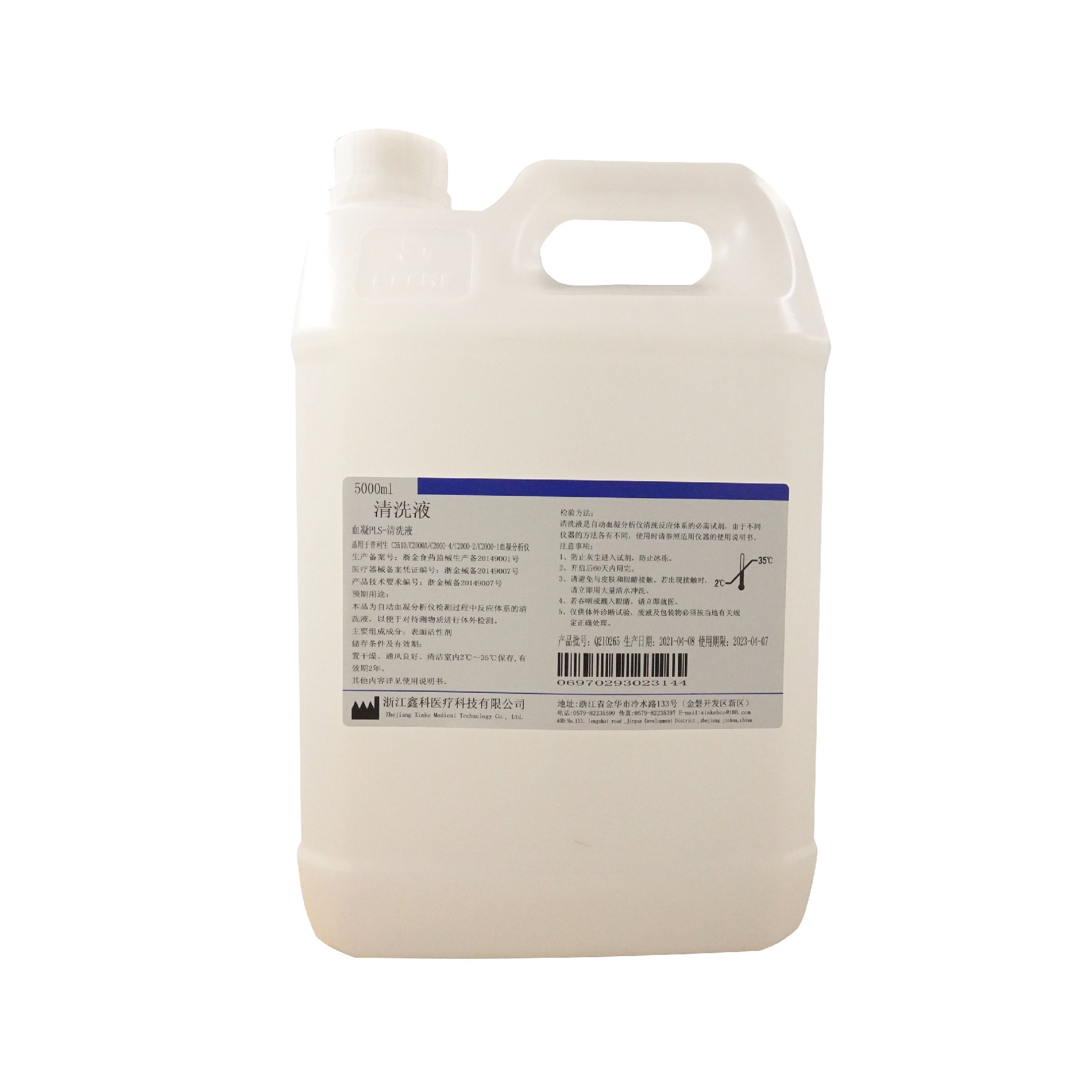 ??PLS-???-????????????