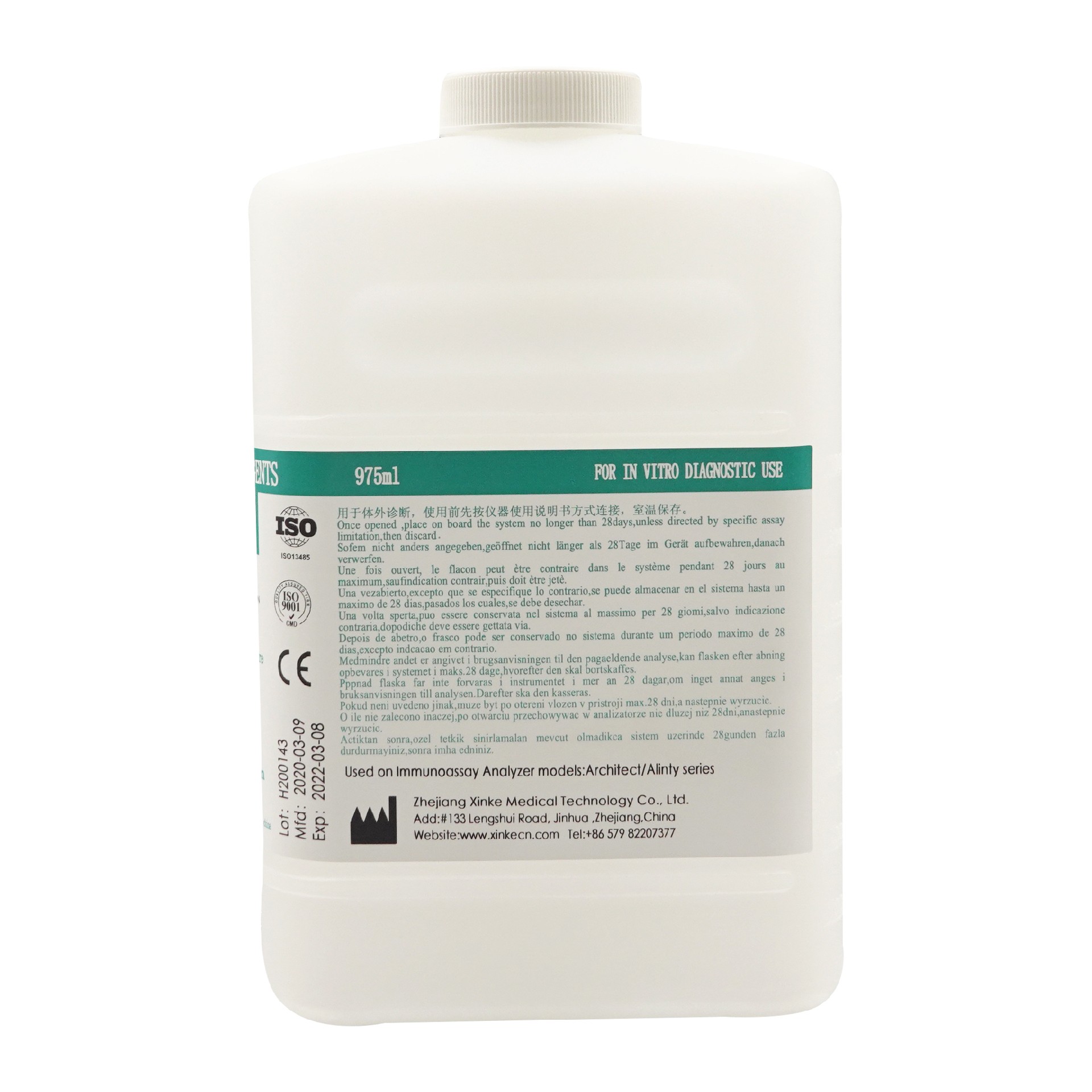 Trigger Buffer 975ml-Zhejiang Xinke Medical Technology Co., Ltd.