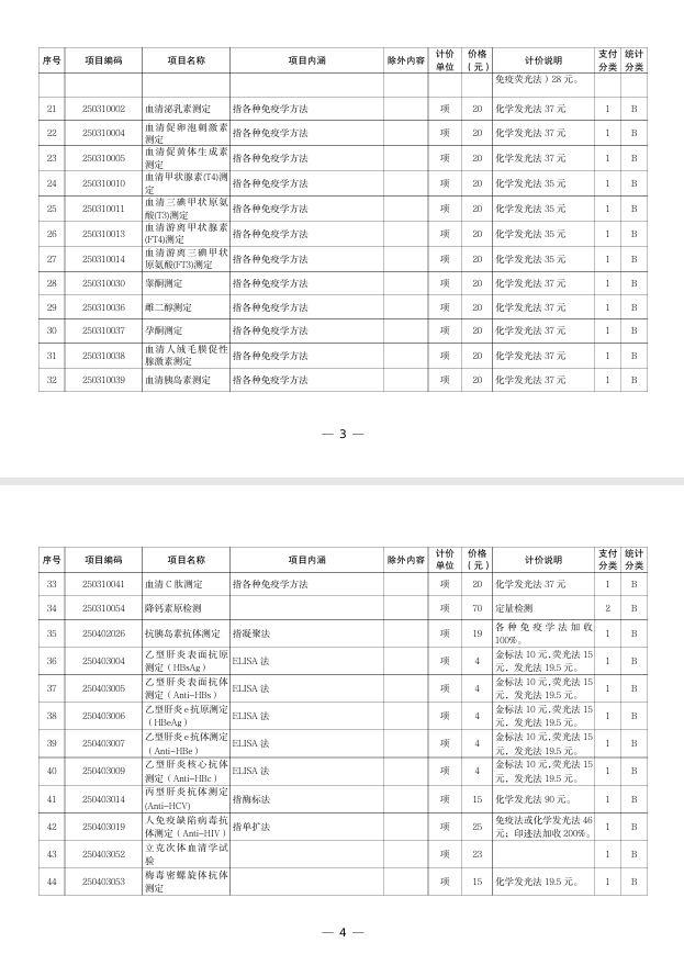 微信图片_20250609093440.png