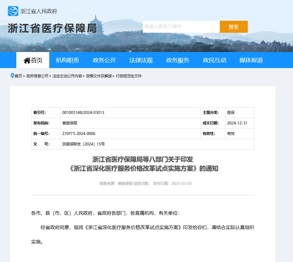 微信图片_20250609095659.png